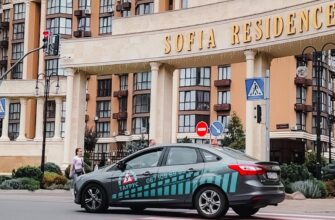 автошкола