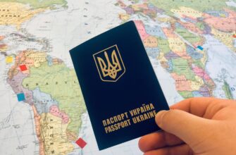 відправити паспорт за кордон з україни