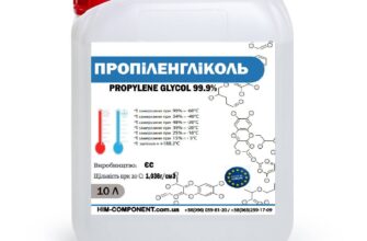 Пропіленгліколь