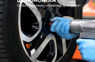 Шиномонтаж в Киеве