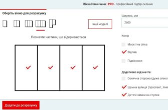 Как выбрать металлопластиковые окна