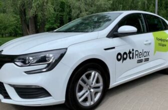 Сервіс таксі OPTI