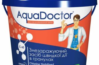 Хлор AquaDoctor для бассейна