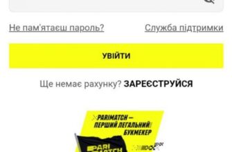 Parimatch.ua вход мобильная версия