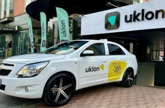 таксі Uklon