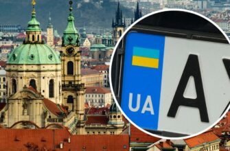 Український автомобіль у ЄС